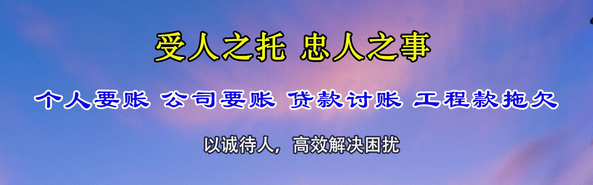 霍邱要款公司